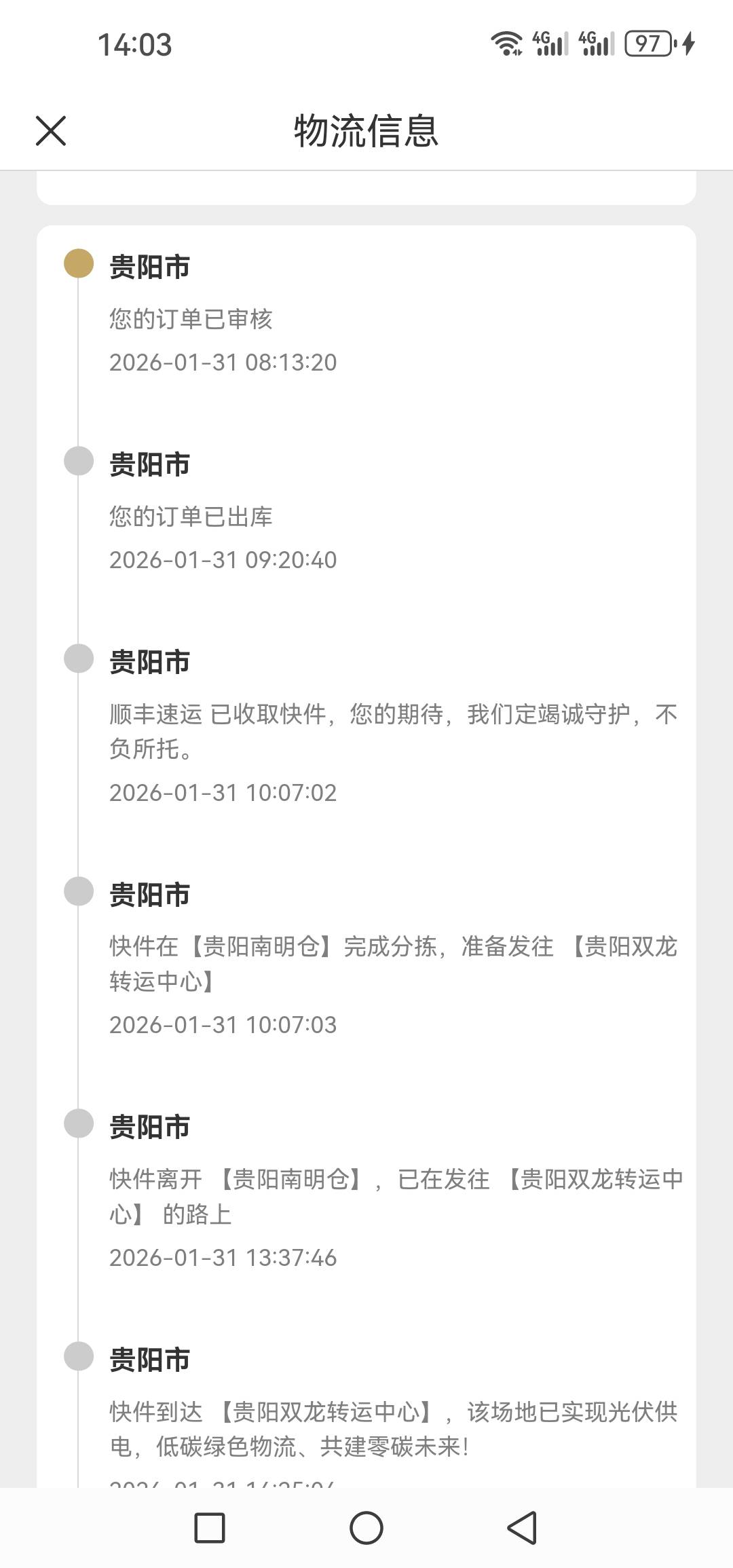 卡农的苟懒子真是一个都不能交 踏马给我整的里外不是人 亏你踏马还是东北的


27 / 作者:@狂战 / 