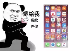 @水织阿姨 水织，嫁给我吧，一起生两个仔申请毛，一年申请个10几万，生活不是过得美滋61 / 作者:先天挂逼圣体 / 