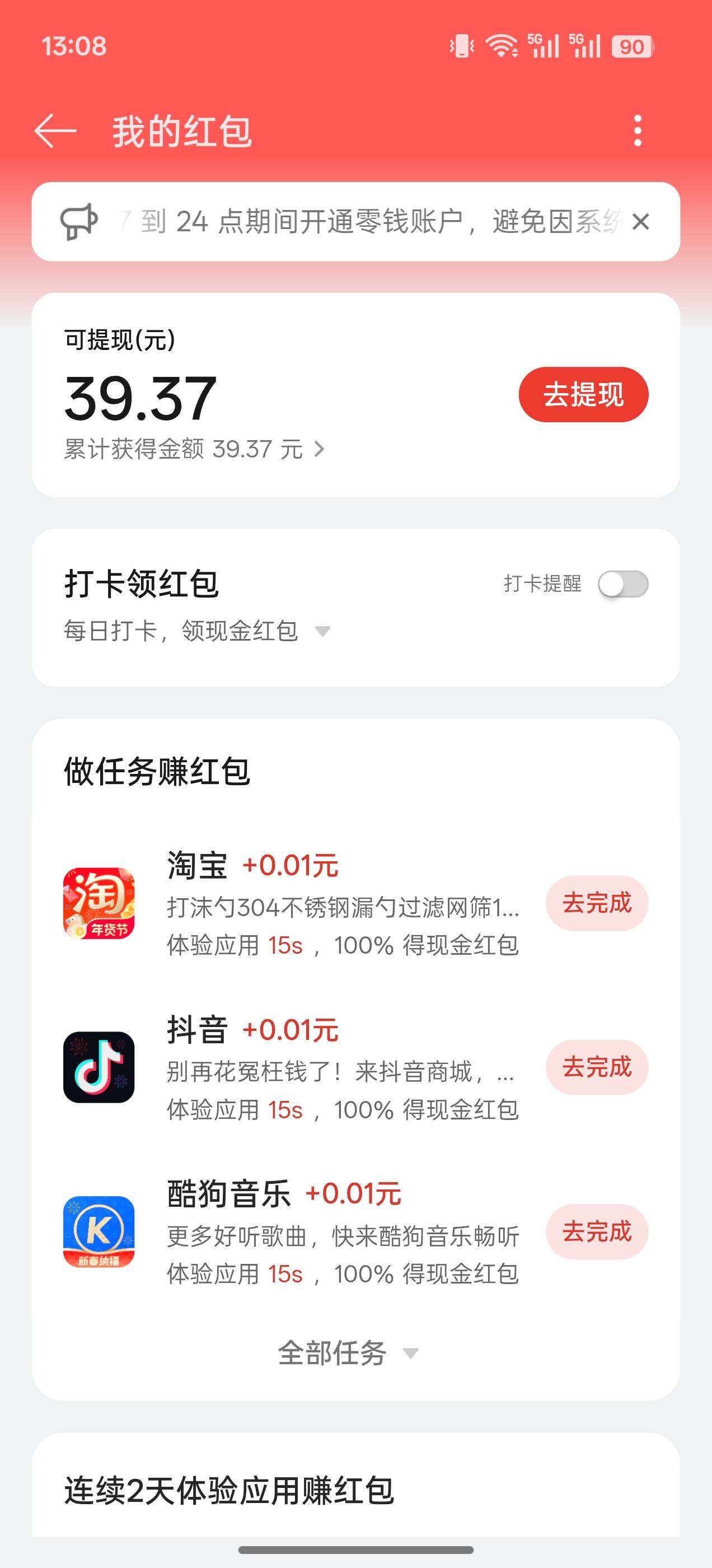 一人一半。有oppo机的老哥没

47 / 作者:爱恨痴狂1998 / 