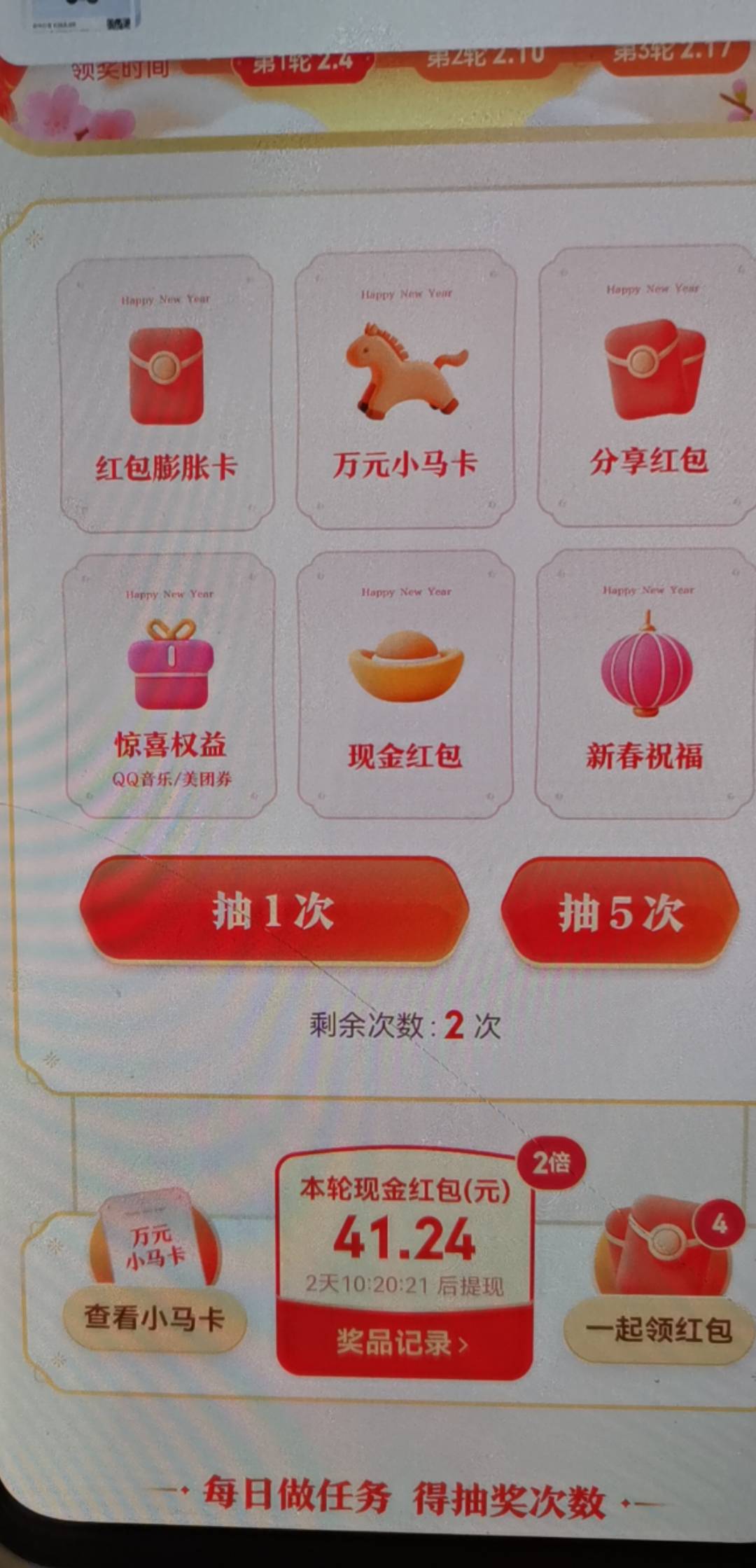 还行五个号有一个大的，认实名吗

95 / 作者:爱和西风zzr / 