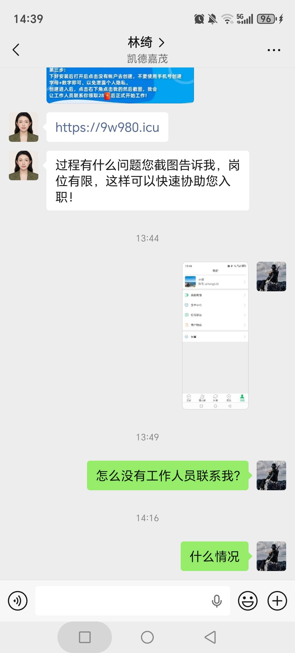 好不容易上了个c，半途就失踪了

11 / 作者:建湖大黑户 / 