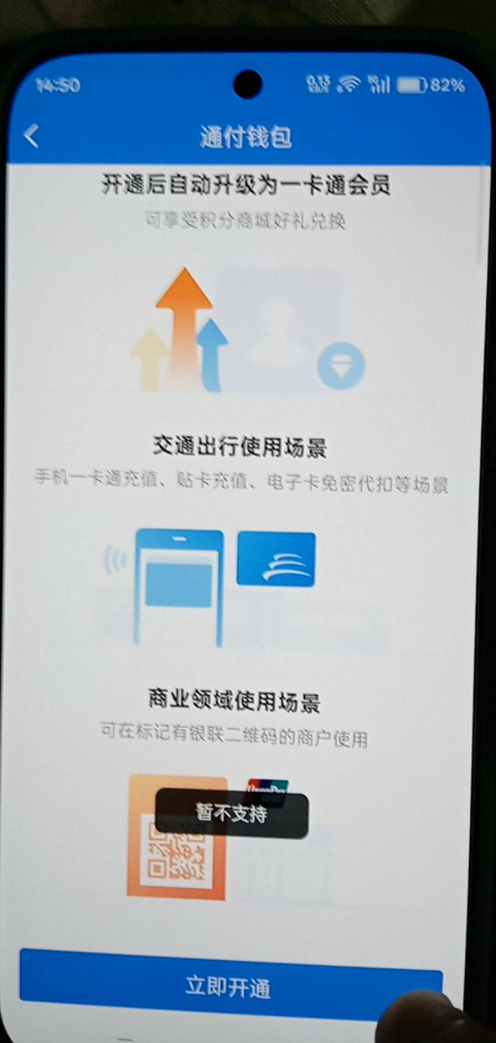 中行甘肃领的高铁怎么T 忘了

37 / 作者:你家徐大爷 / 