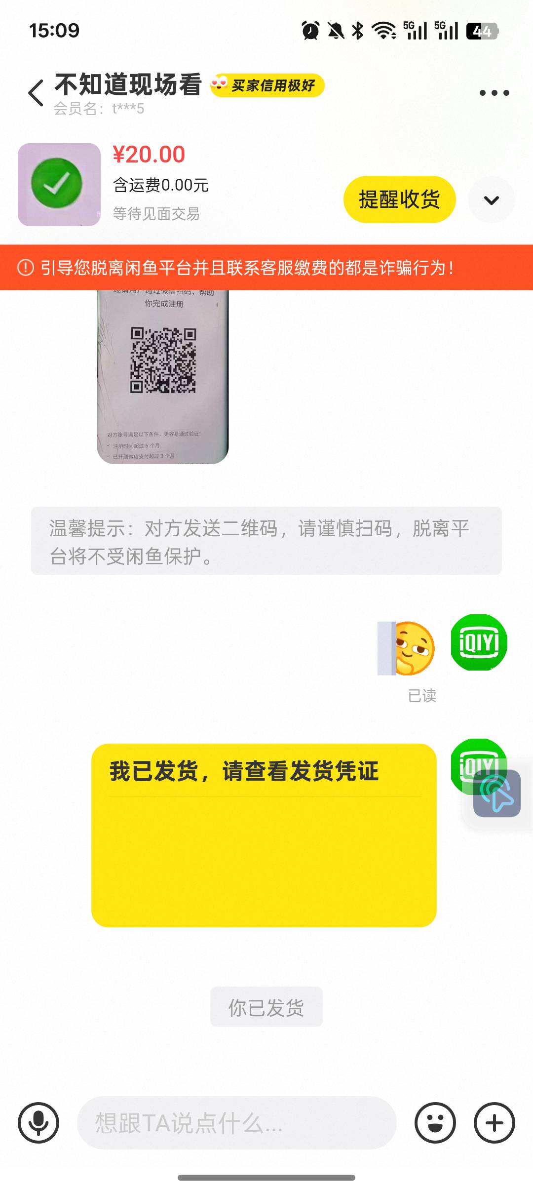 被我逮住了

11 / 作者:卡妖不行哎 / 