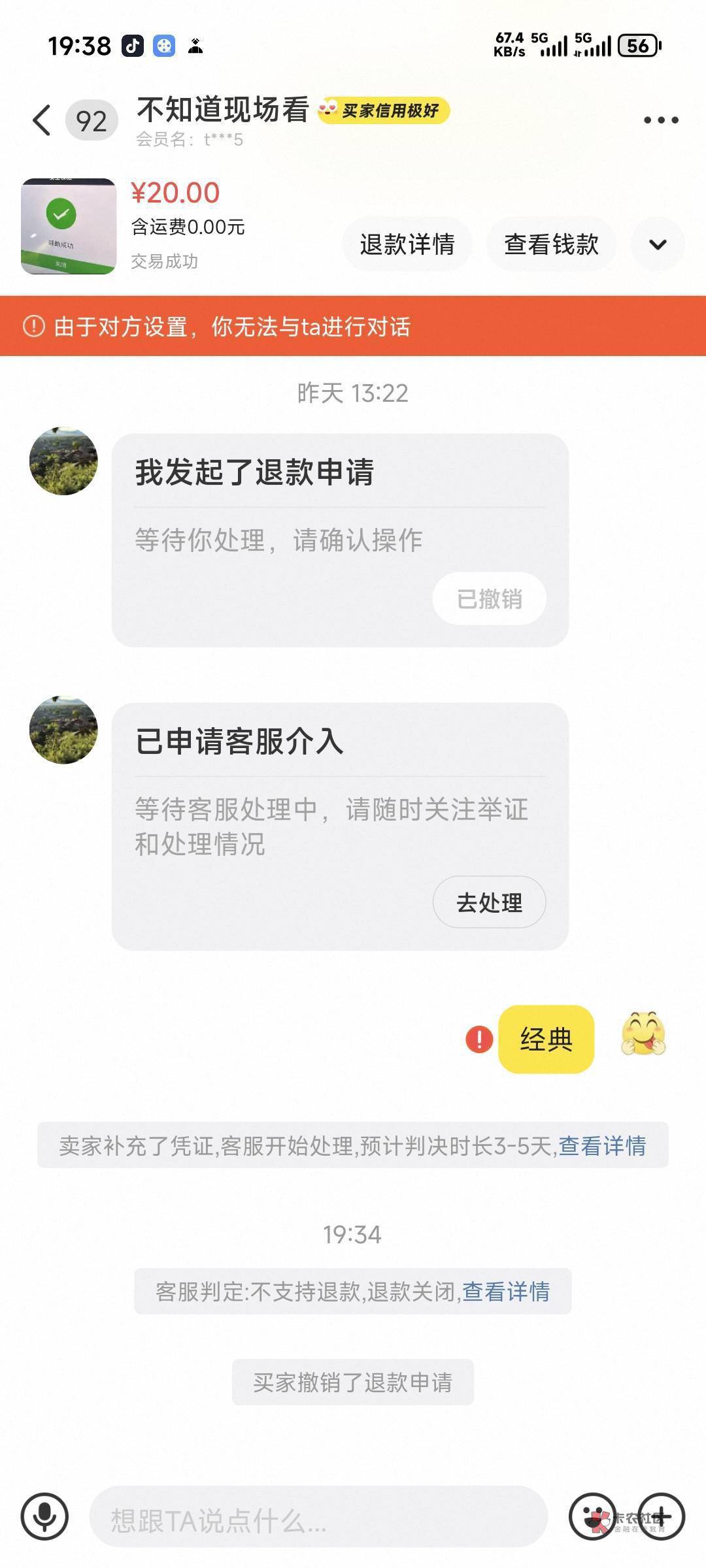 被我逮住了

66 / 作者:卡妖不行哎 / 