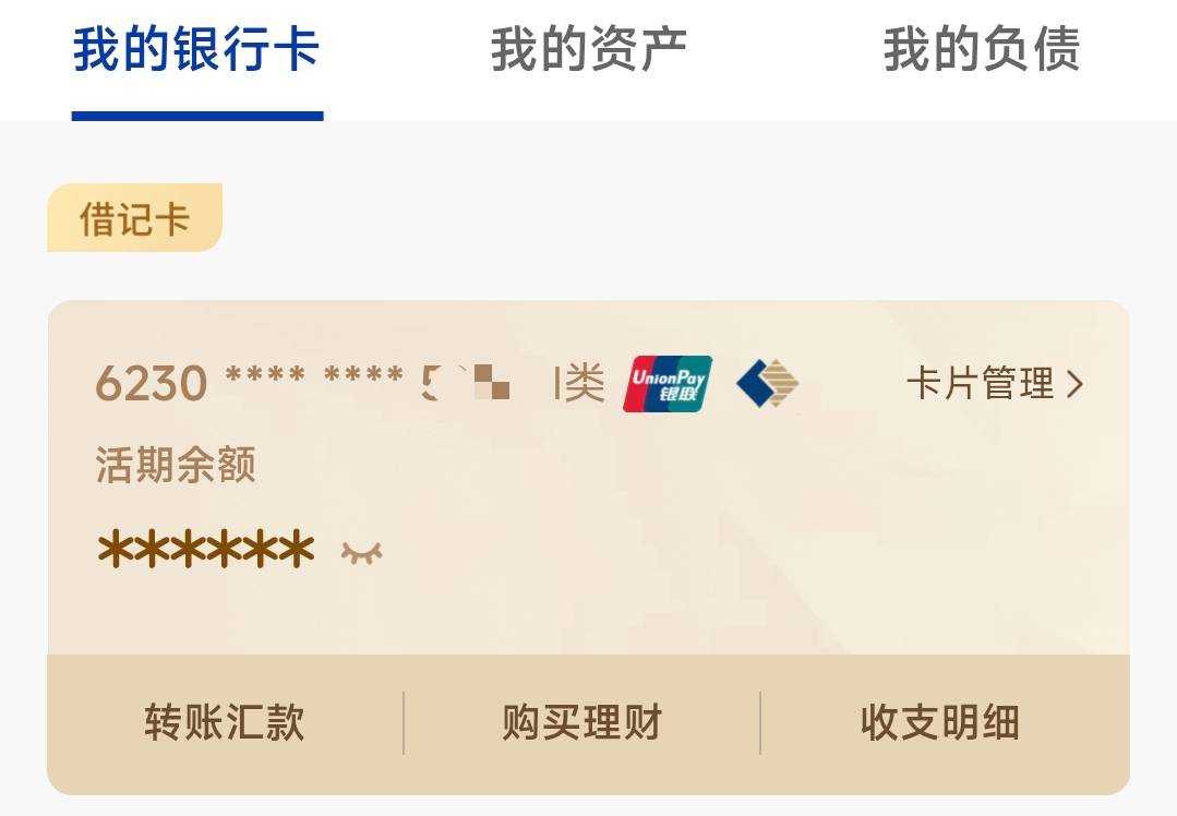 恒丰搞起，附近就有一个！

31 / 作者:山月斜 / 