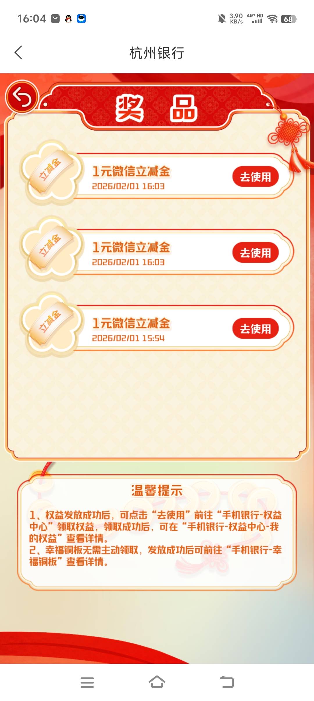 杭州银行真有。拿下了


21 / 作者:卛蹇 / 