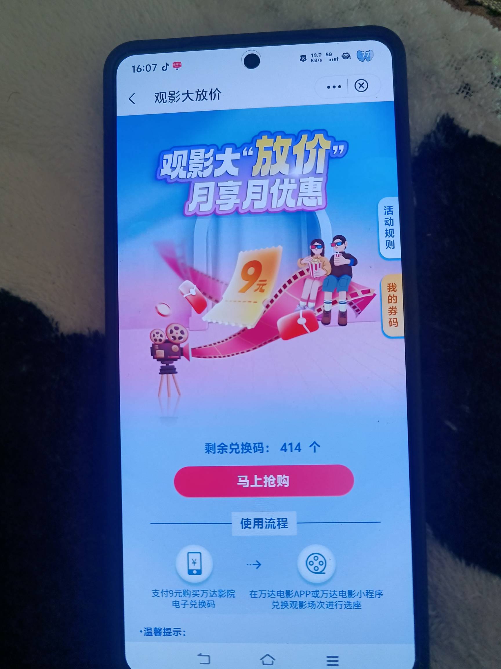 刚睡醒火急火急的飞宁夏中行居然还有400多份，老哥们不给力啊

1 / 作者:挂壁老哥饿了mm / 