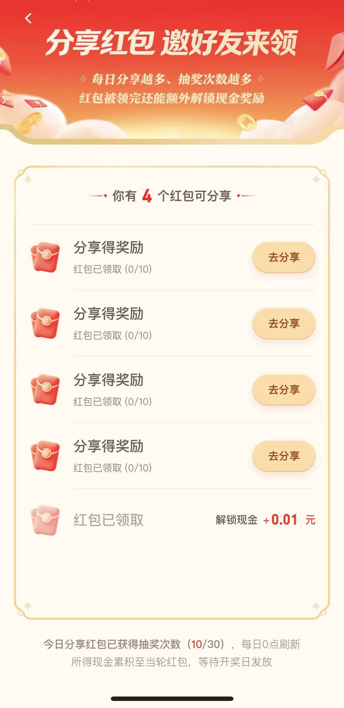 马牛必10个人给了0.01

70 / 作者:带绿帽的老实人 / 