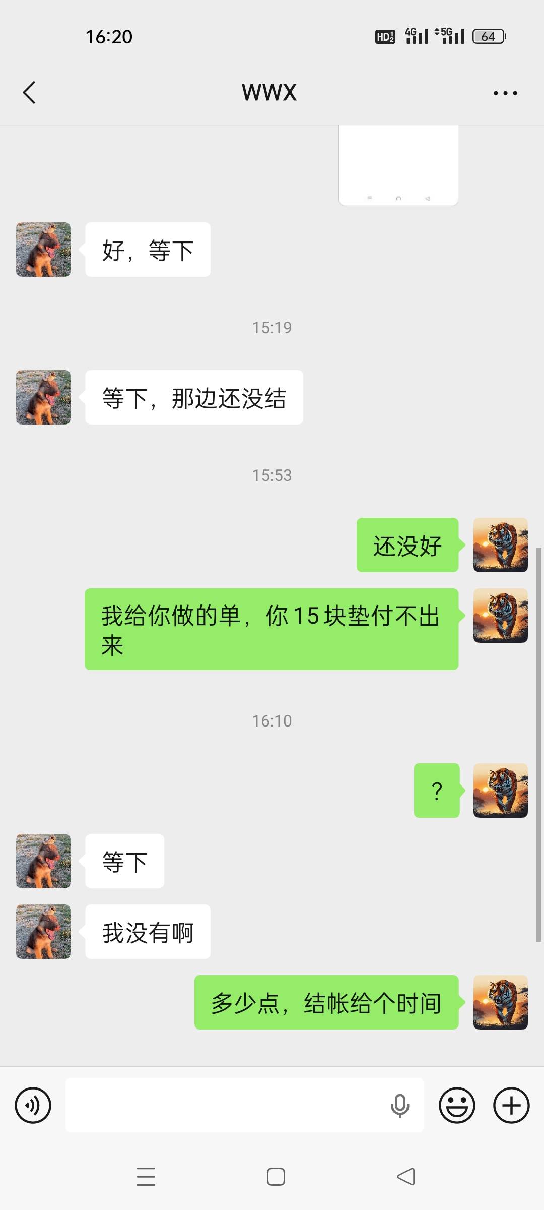 @路还长别太狂啦 遇到这样小可爱，也是倒八辈子霉，出个腐竹，还是中介，中介你就算了37 / 作者:十年之后.. / 
