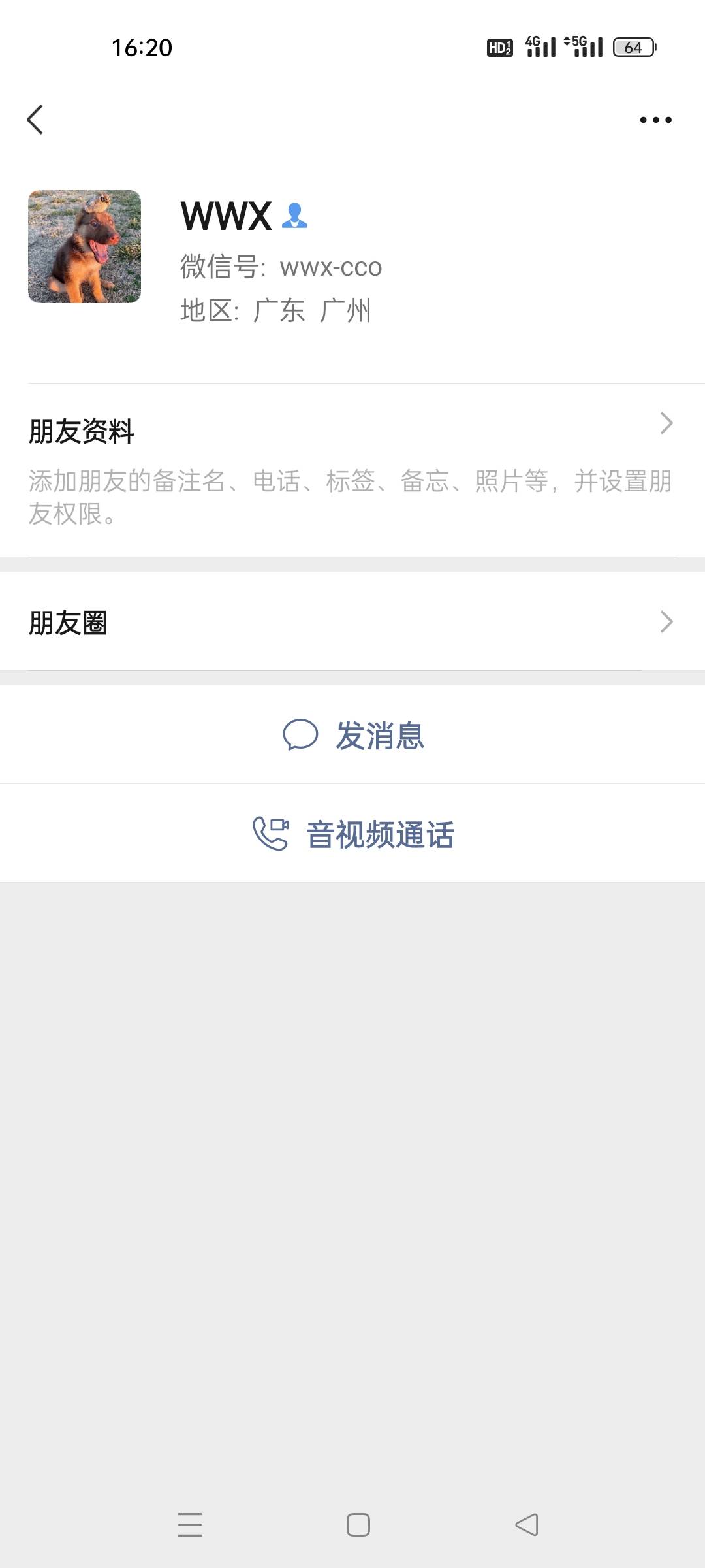 @路还长别太狂啦 遇到这样小可爱，也是倒八辈子霉，出个腐竹，还是中介，中介你就算了52 / 作者:十年之后.. / 