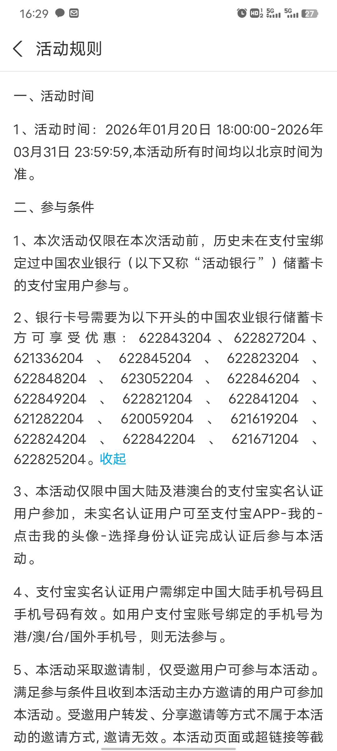 农行哪个网点啊老哥们


79 / 作者:初一email / 