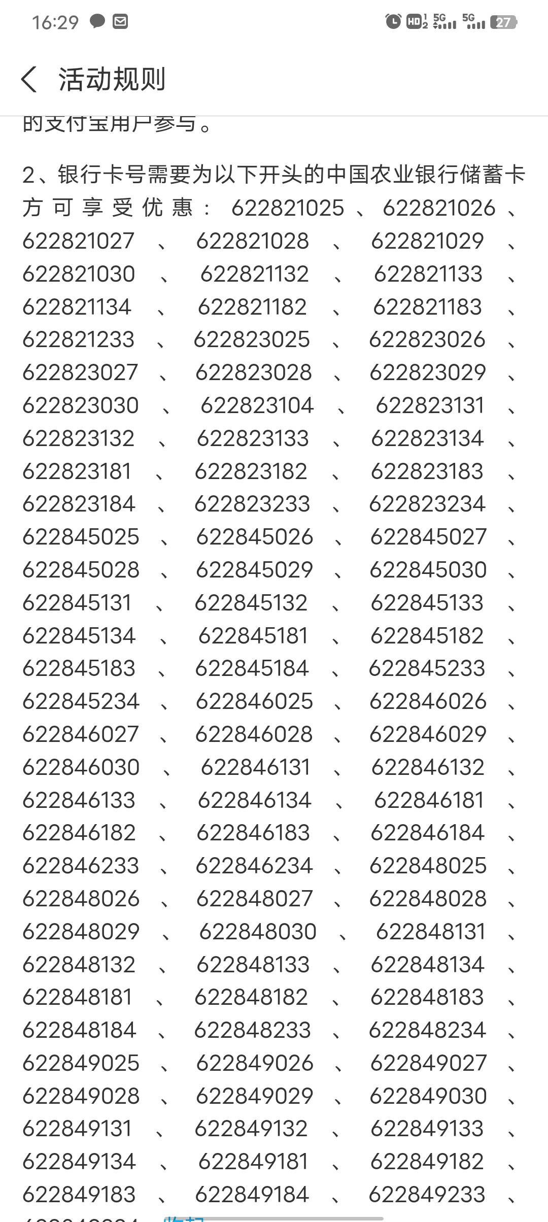 农行哪个网点啊老哥们


36 / 作者:初一email / 