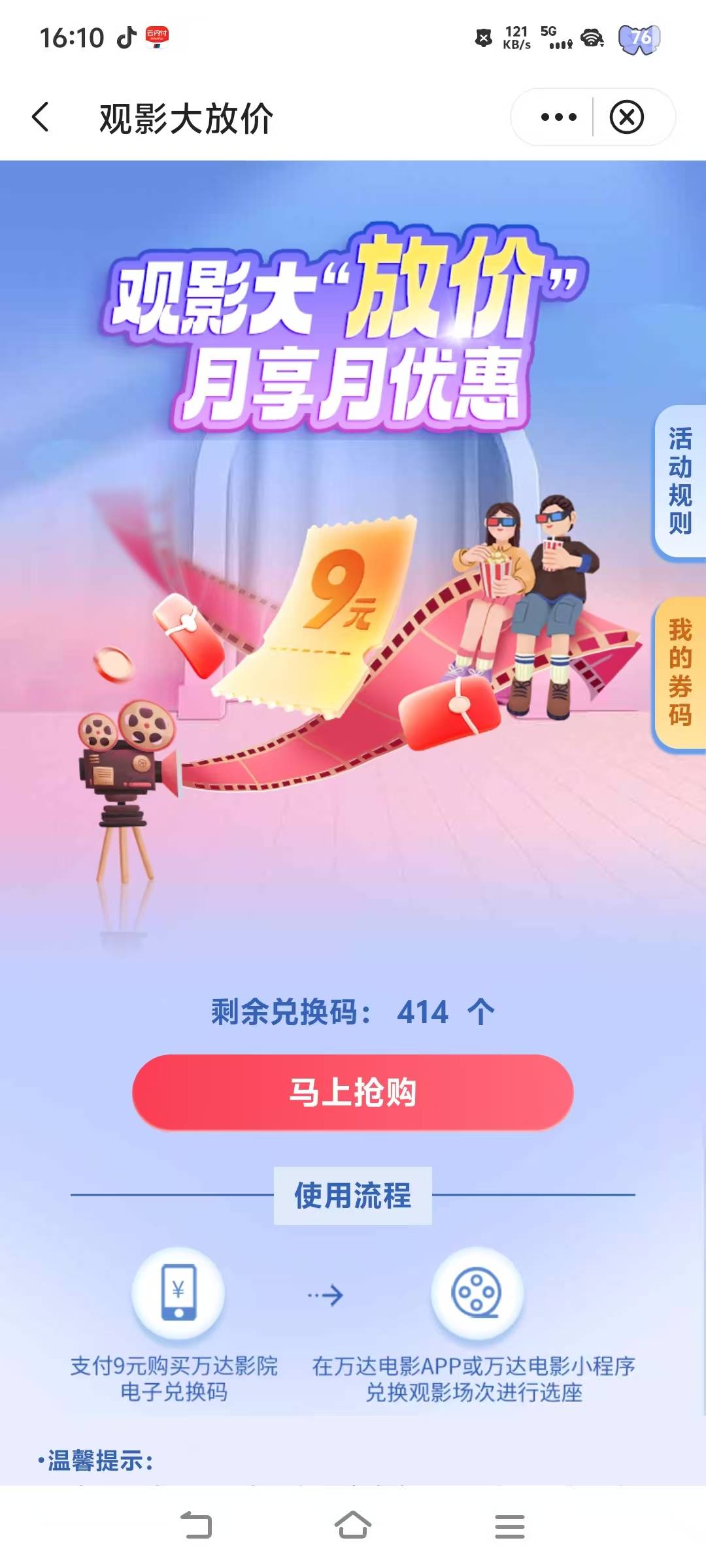 老哥们这个是全国通用吗？

40 / 作者:挂壁老哥饿了mm / 