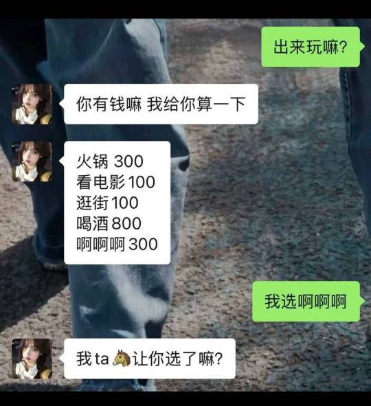 老哥们，今天初一为什么眉毛

78 / 作者:小谦谦 / 