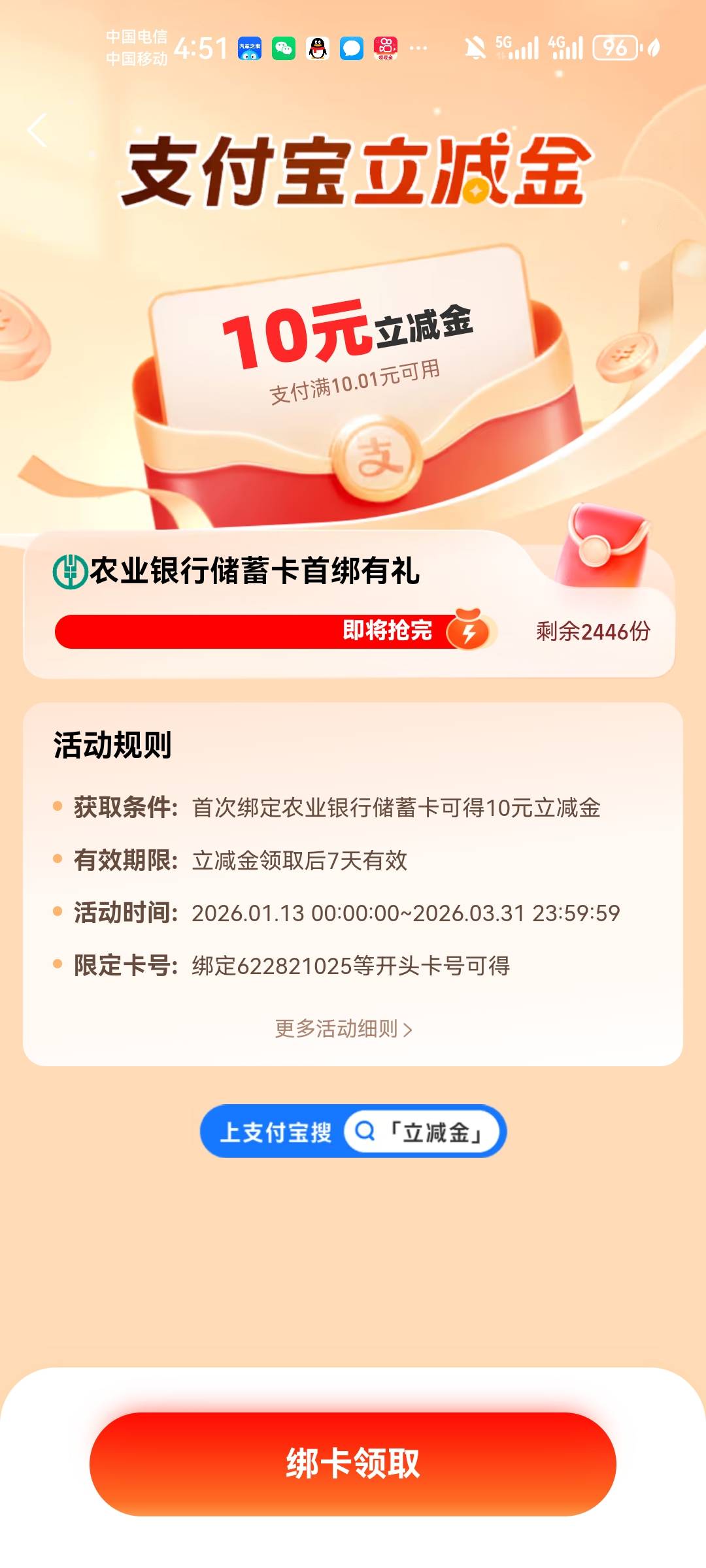 老哥们这几个是哪里的








51 / 作者:卡农18老哥 / 