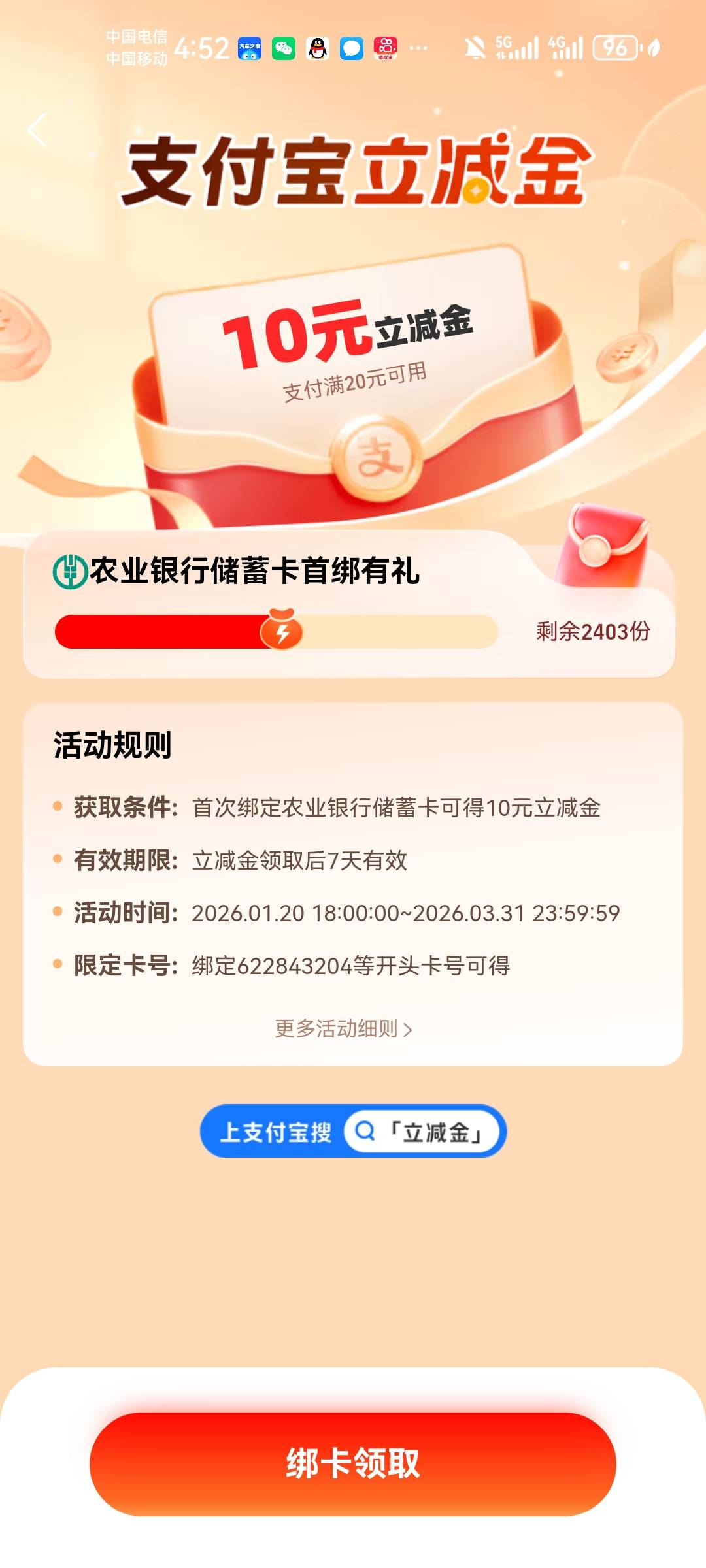 老哥们这几个是哪里的








60 / 作者:卡农18老哥 / 