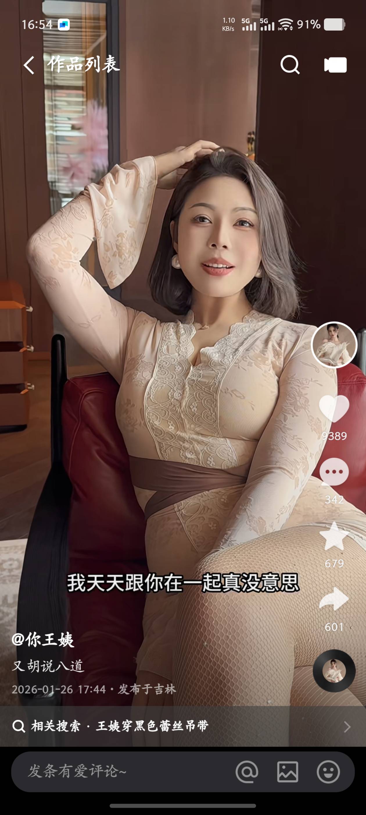 来吧，给卡农社区的老哥门开开眼界！
赚的少。但是不能看的少！




37 / 作者:昨日过往 / 