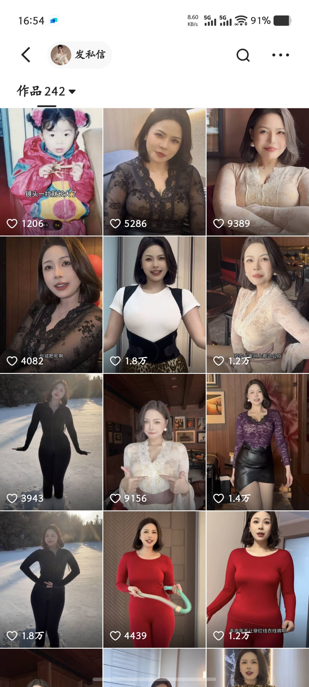 来吧，给卡农社区的老哥门开开眼界！
赚的少。但是不能看的少！




69 / 作者:昨日过往 / 