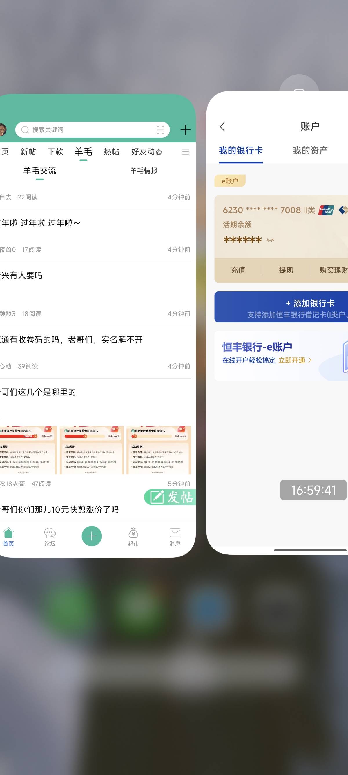 恒丰有电子卡能申请ljj不去激活吗

95 / 作者:卡农创屎人 / 