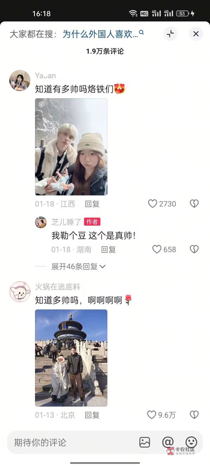 现在科技发达了 有啥不懂的我都直接问ChatGPT 。确实能搞定很多事情
70 / 作者:小熊猫啊 / 