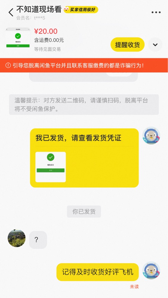 稳吗老哥们

36 / 作者:区委叔记 / 