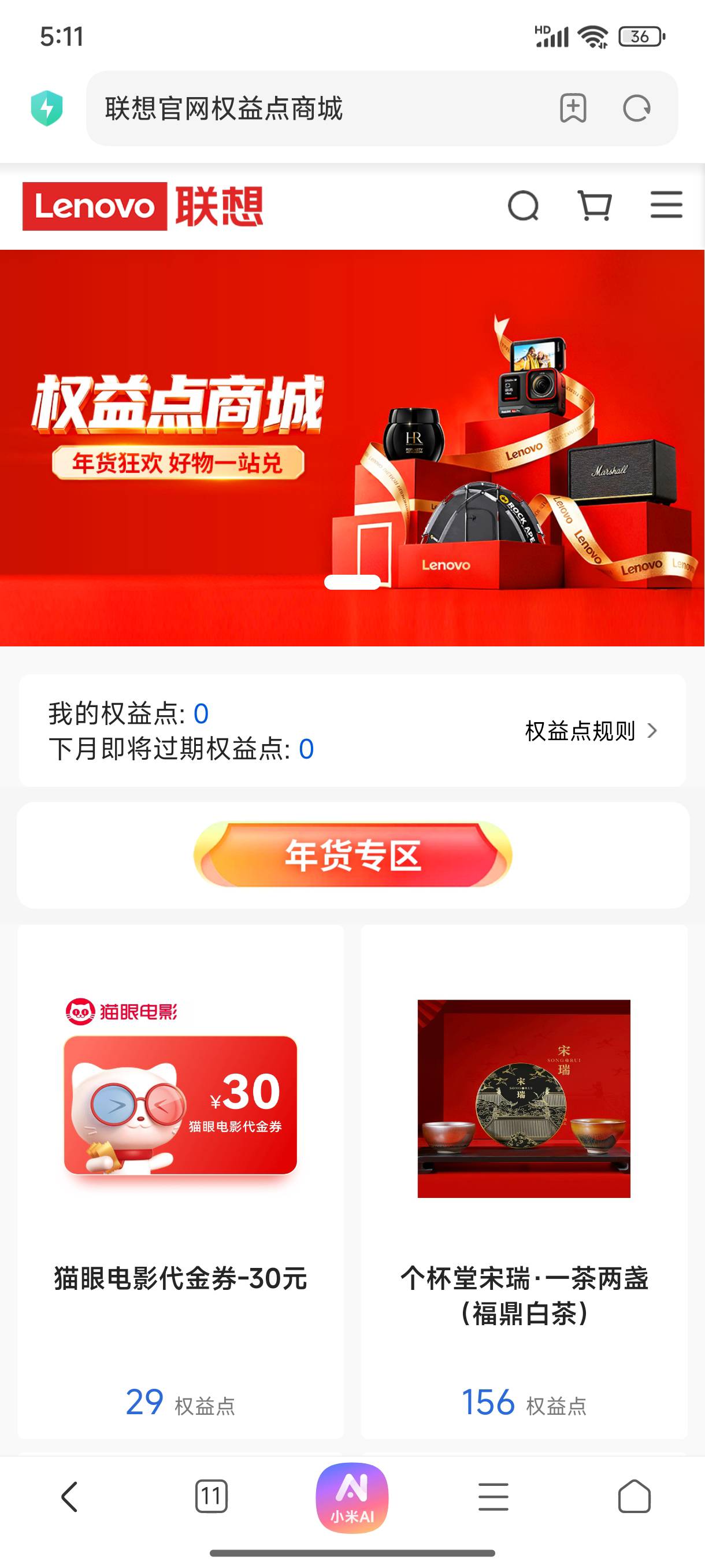 老哥们，京通那个任务权益在哪里呢？刚50出给别人了
66 / 作者:缘深缘浅缘自薄 / 