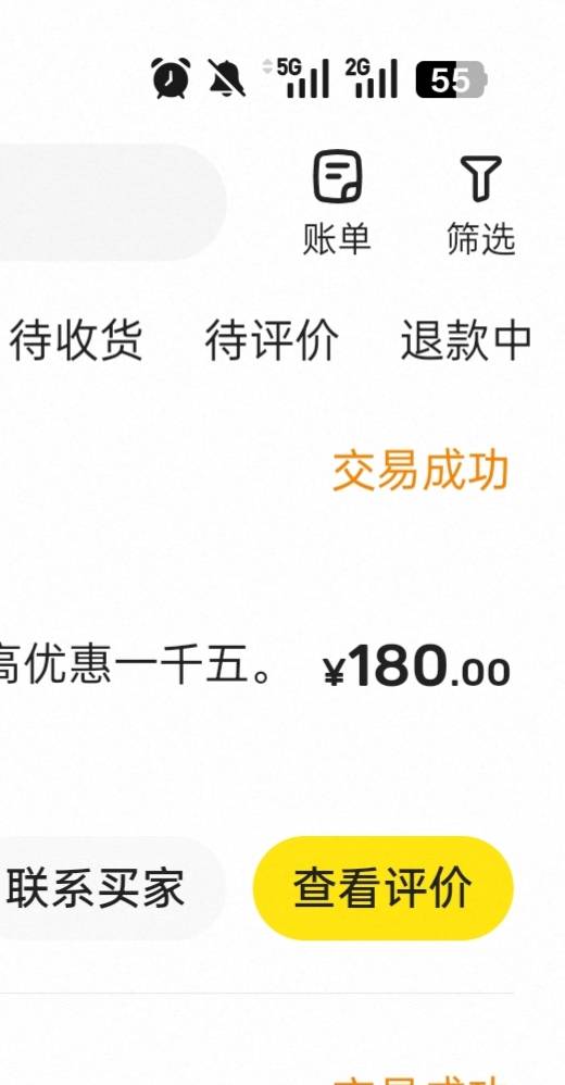 联想180，下车

58 / 作者:真武圣王 / 