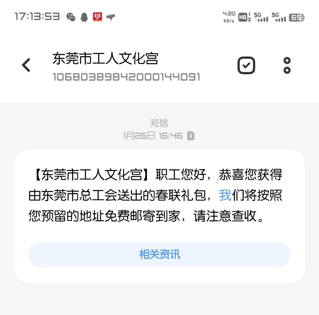 兄弟们 东莞中的对联发什么快递啊 

41 / 作者:声1 / 