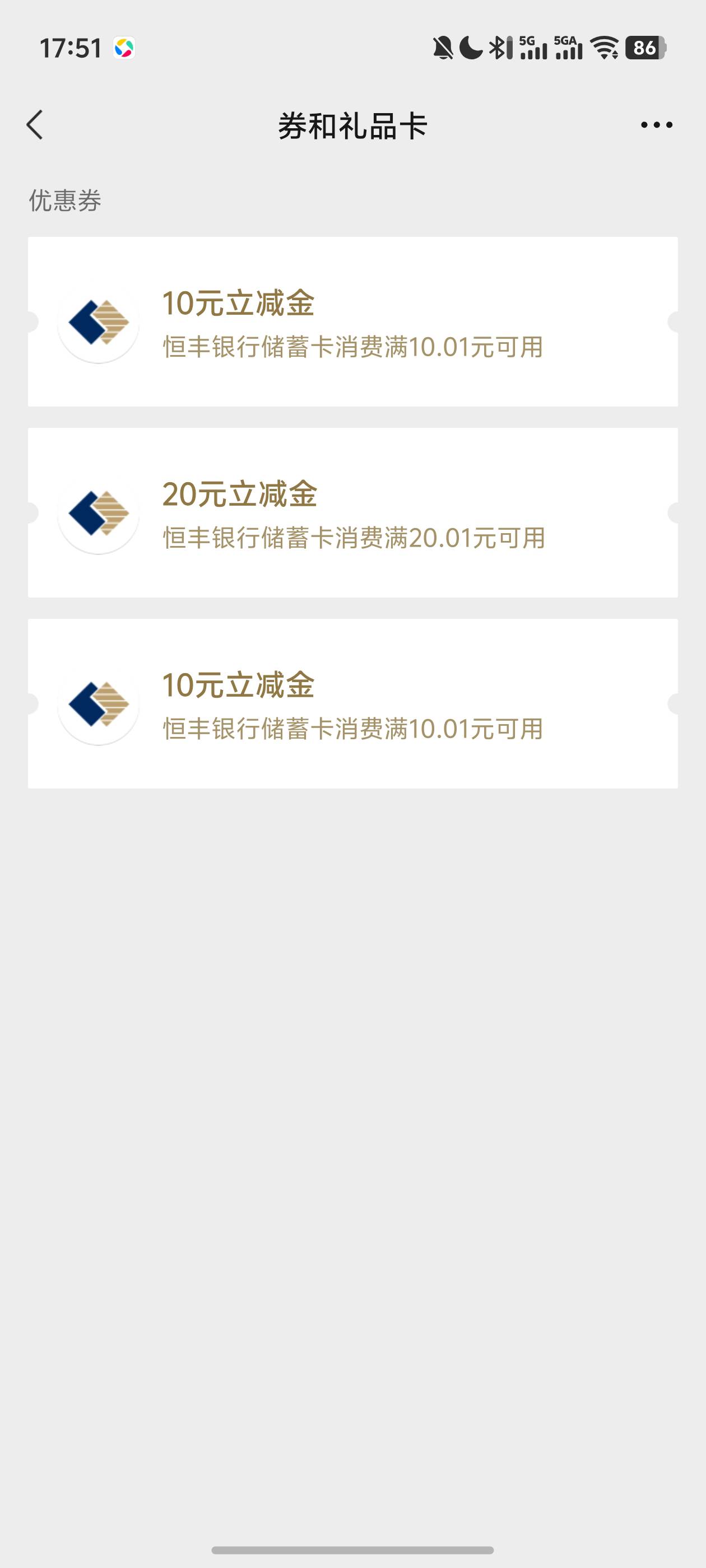 恒丰领了10来个号！最近的网点都要20几公里。武汉好激活么？


3 / 作者:loooco66 / 
