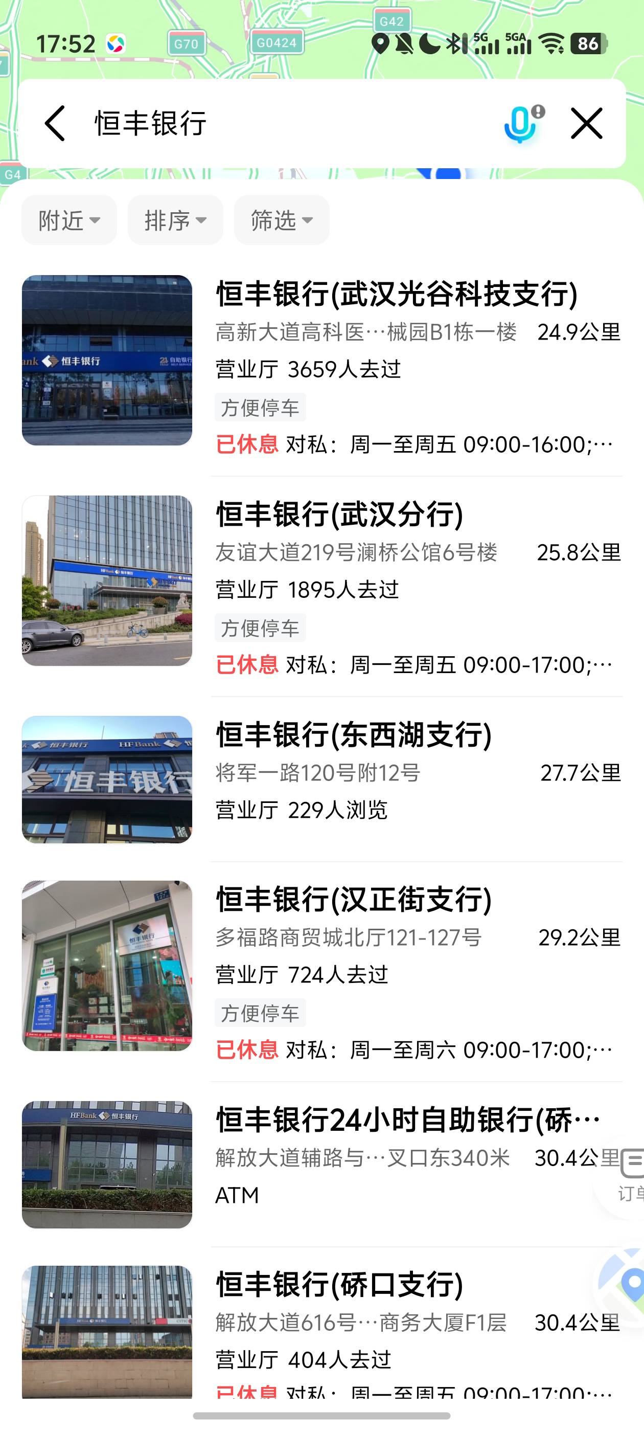 恒丰领了10来个号！最近的网点都要20几公里。武汉好激活么？


13 / 作者:loooco66 / 