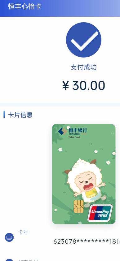 感谢已冲人人一百大毛

29 / 作者:有痔不在年糕 / 