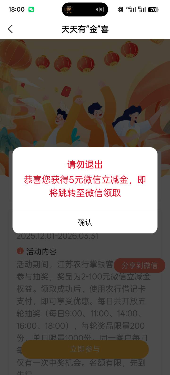 前方啊，没有方向，身上啊，没有了衣裳

15 / 作者:世界本没有公平 / 