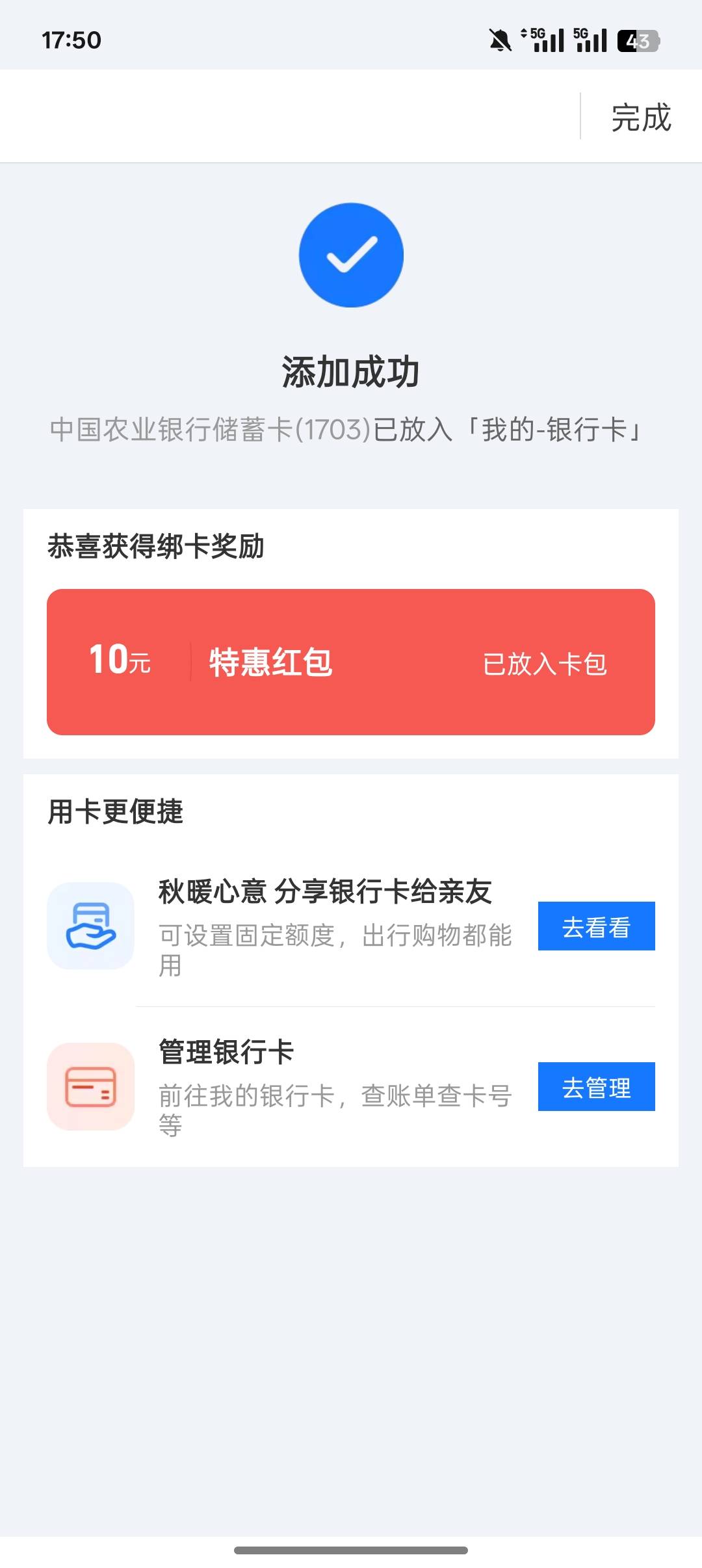 老农长春，浏阳，衡阳，舒服了。



95 / 作者:一个小卤蛋 / 