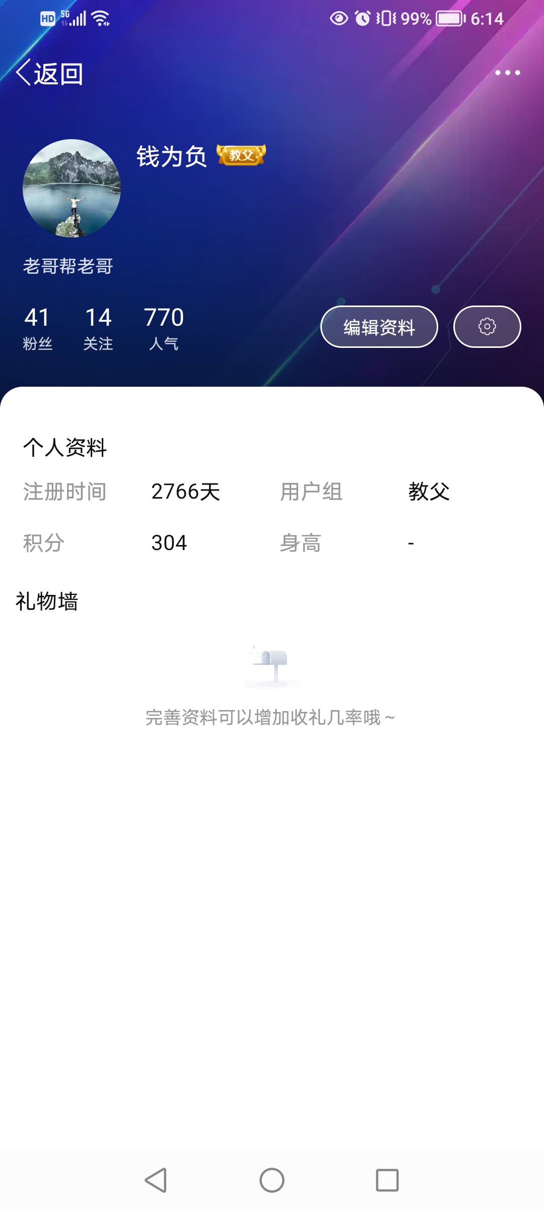 8年前来这里的老哥们！你们还好吗？是否还在水下？或是上岸，淡看风云！

68 / 作者:钱为负 / 