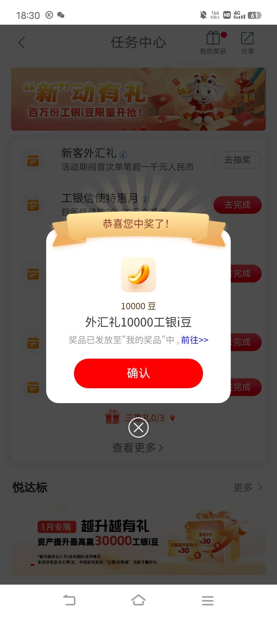 手续费4

61 / 作者:广东移动客服 / 