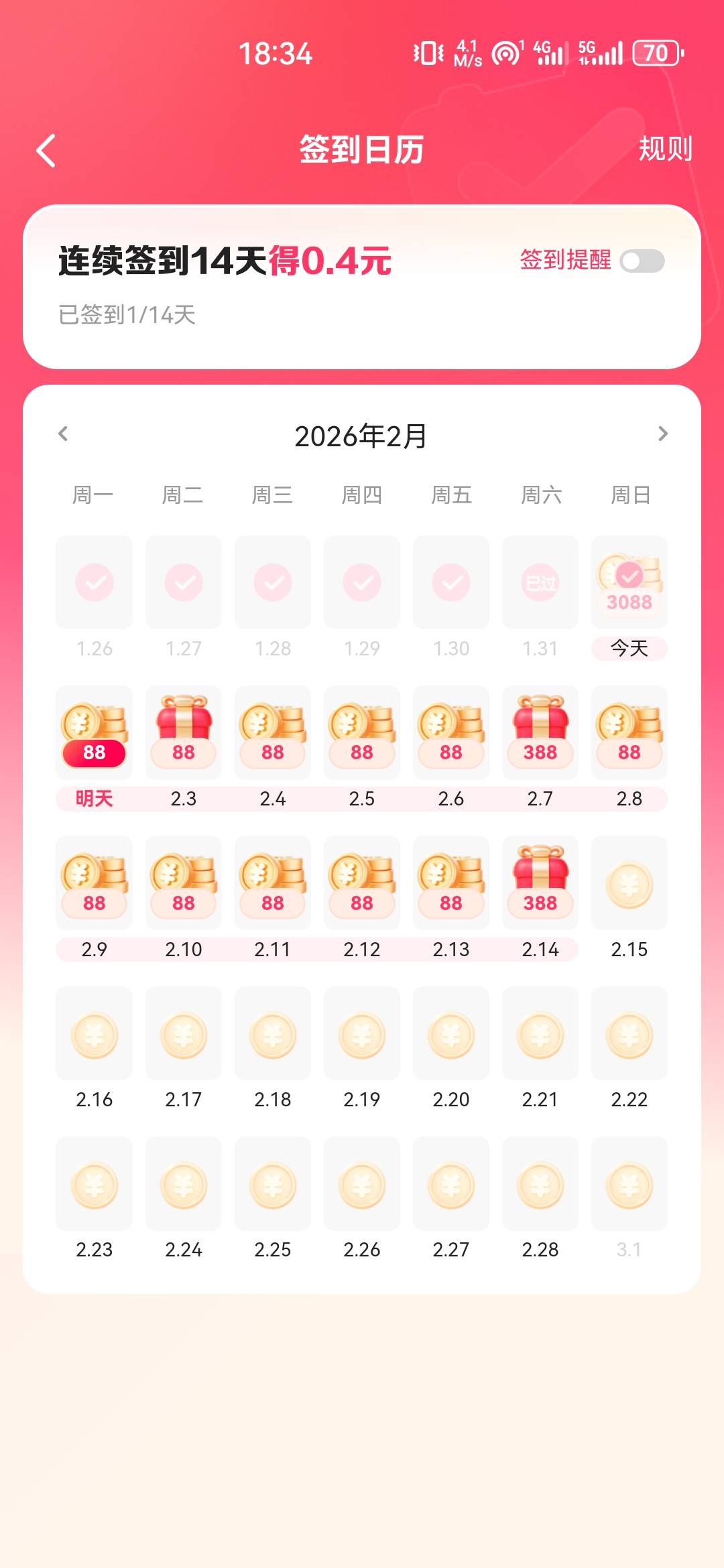 抖音快手极速用幻影分身会爆金币吗？

46 / 作者:ㅤSin / 