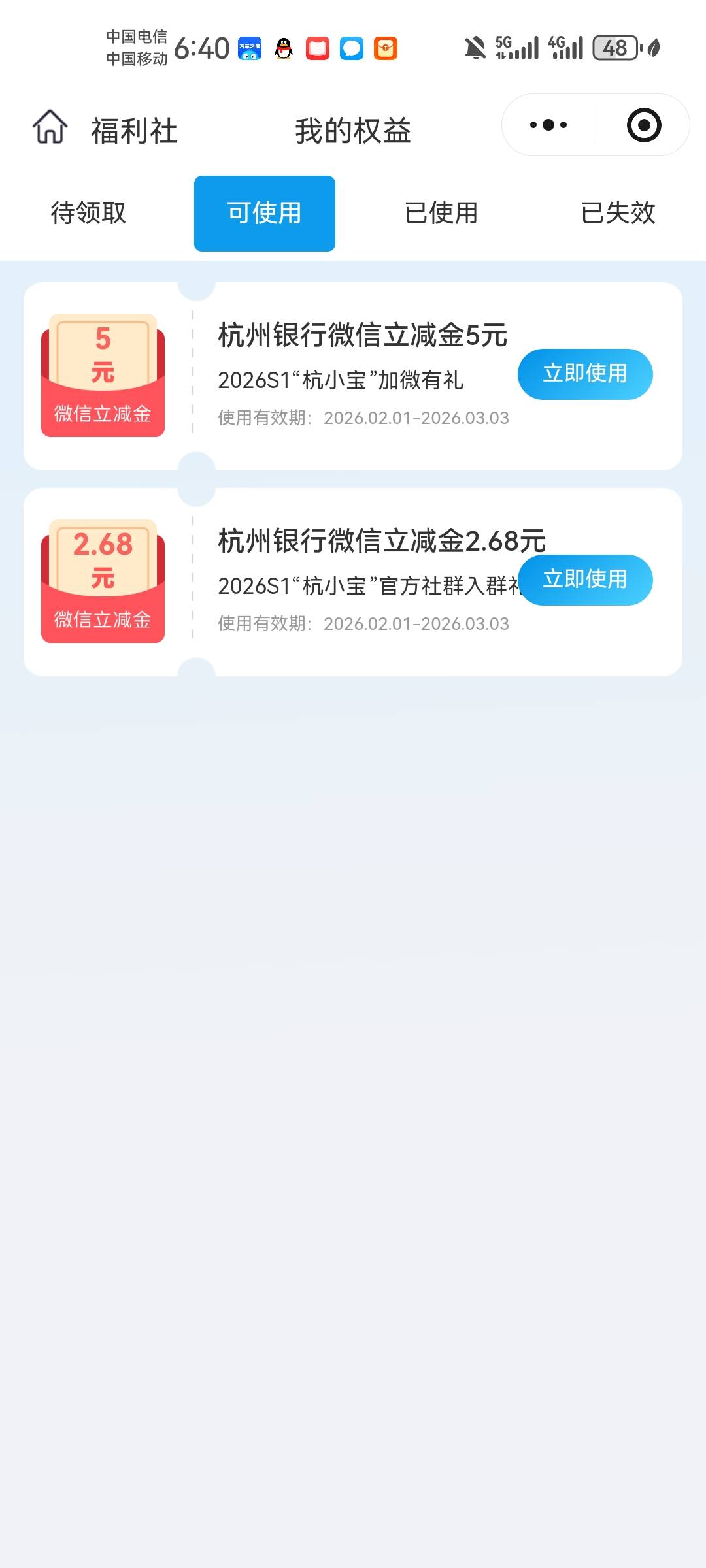 够用了


45 / 作者:卡农18老哥 / 