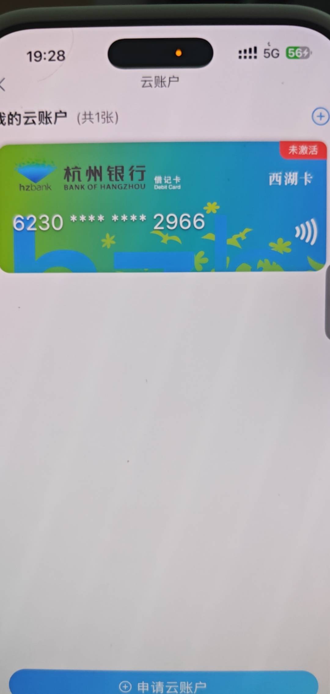 怎么激活呢

26 / 作者:蓝帽子 / 