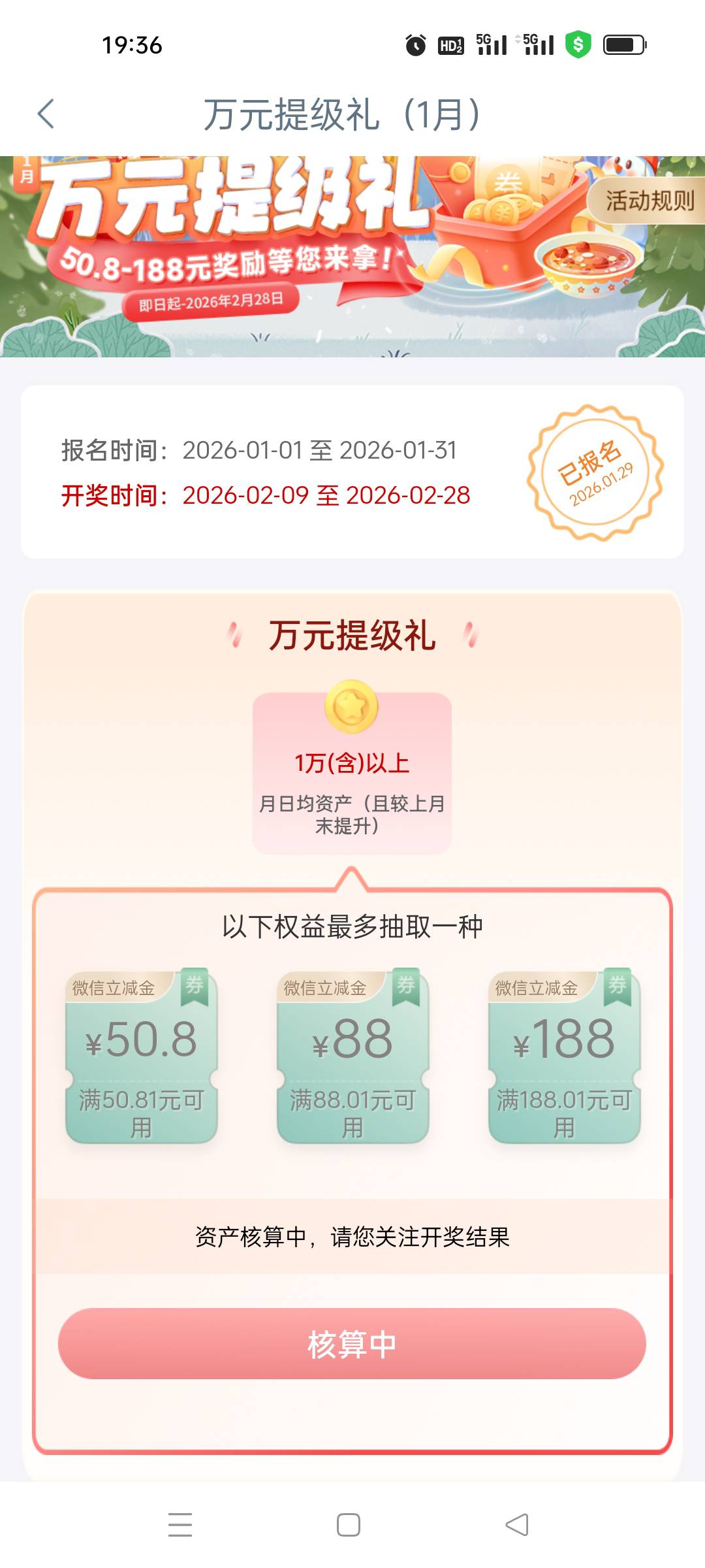 这种是不是月底最后一天存一万，今天取出来就算达标啊，好心动

92 / 作者:惩恶扬善 / 