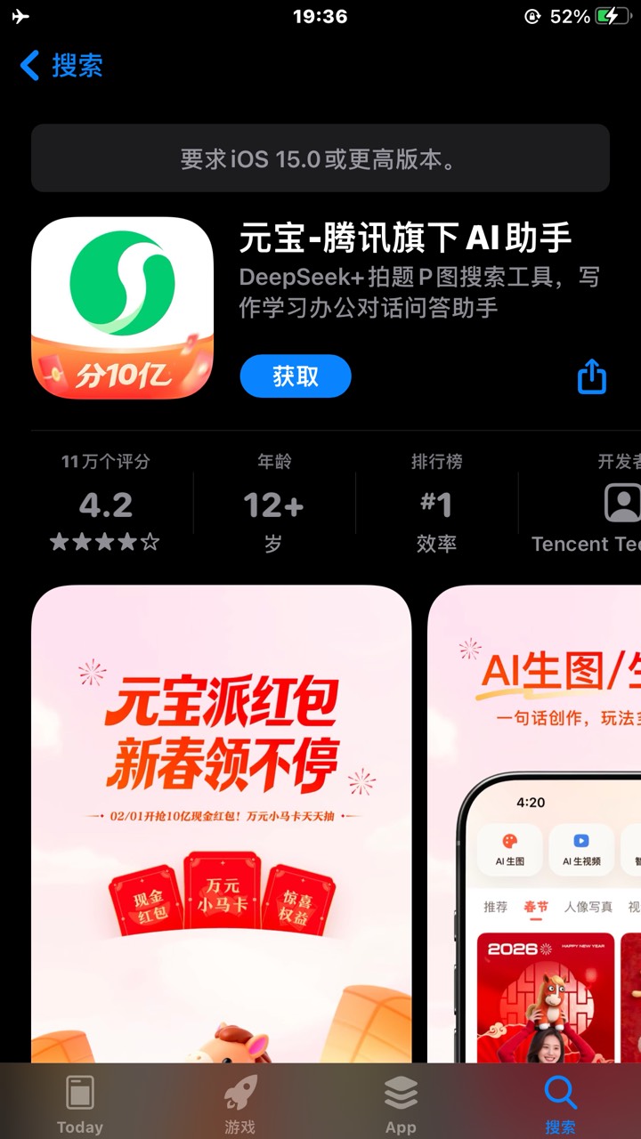 老哥们，苹果8p有没有办法只升级到ios15系统

95 / 作者:阿西吧66 / 