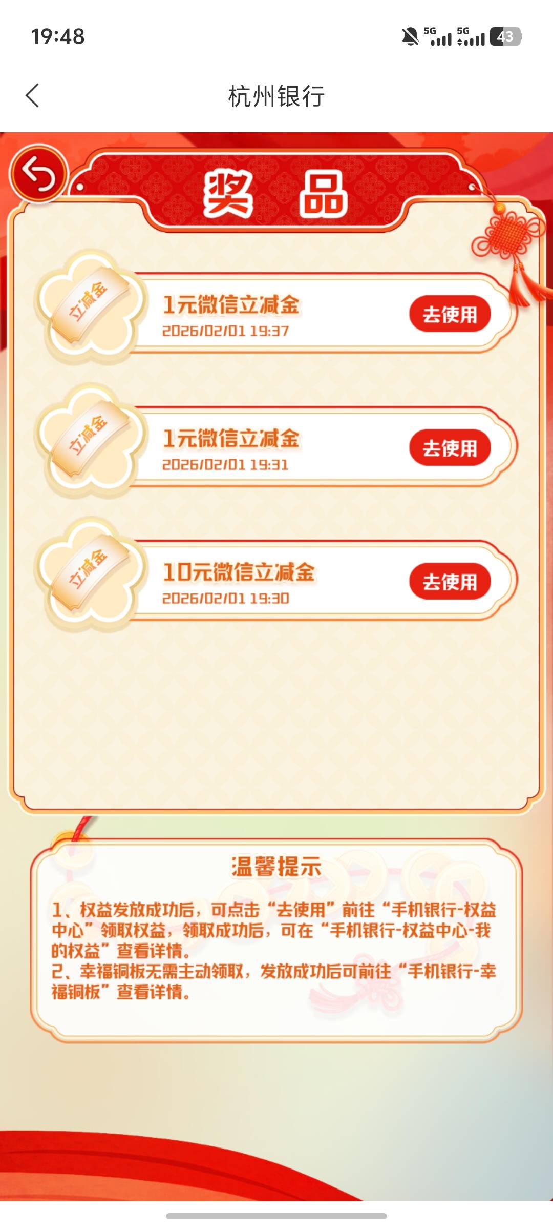 还好不是保底


24 / 作者:第八大洋 / 