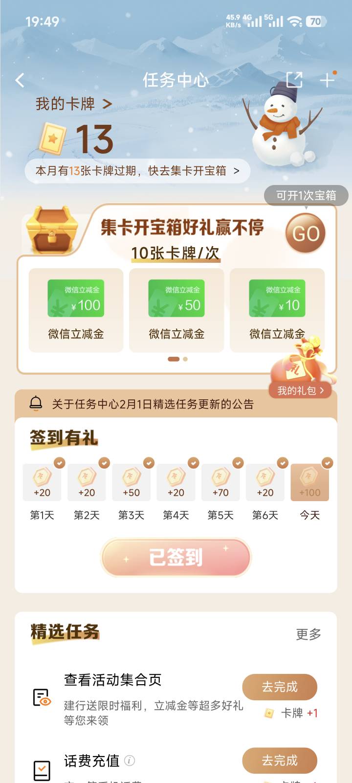 贱行有没还有


77 / 作者:　晟 / 