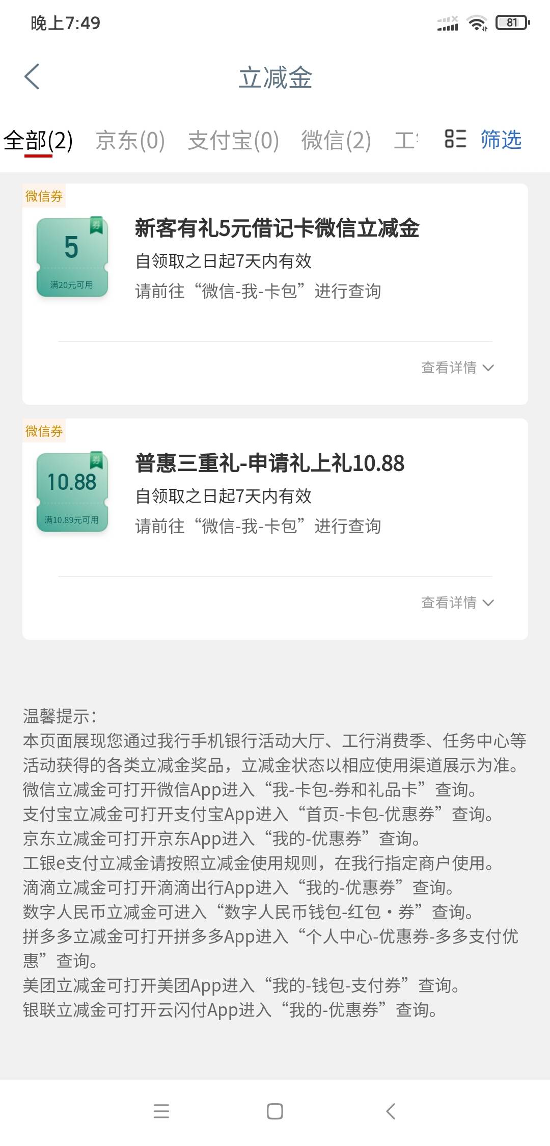 15的江苏大妈谁要

92 / 作者:卡卡西农 / 