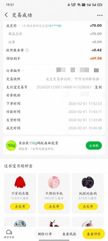 京通出了702个小时搞定

33 / 作者:广东小啾啾 / 