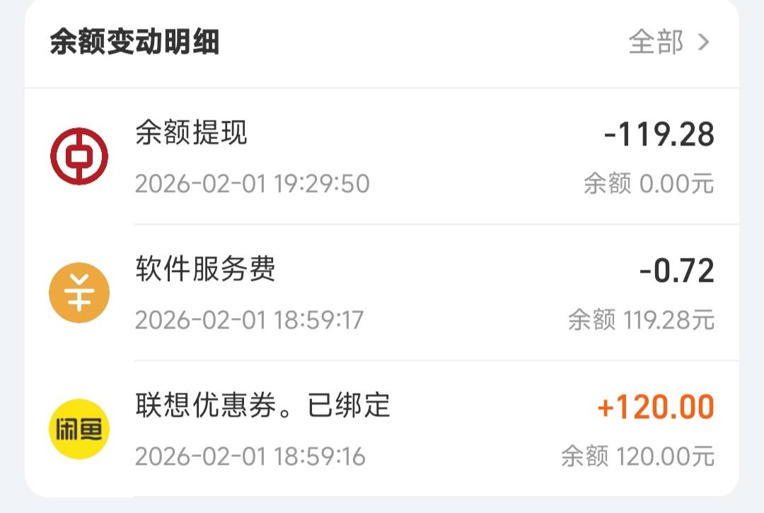 还行出物流就收了。

98 / 作者:连理枝 / 