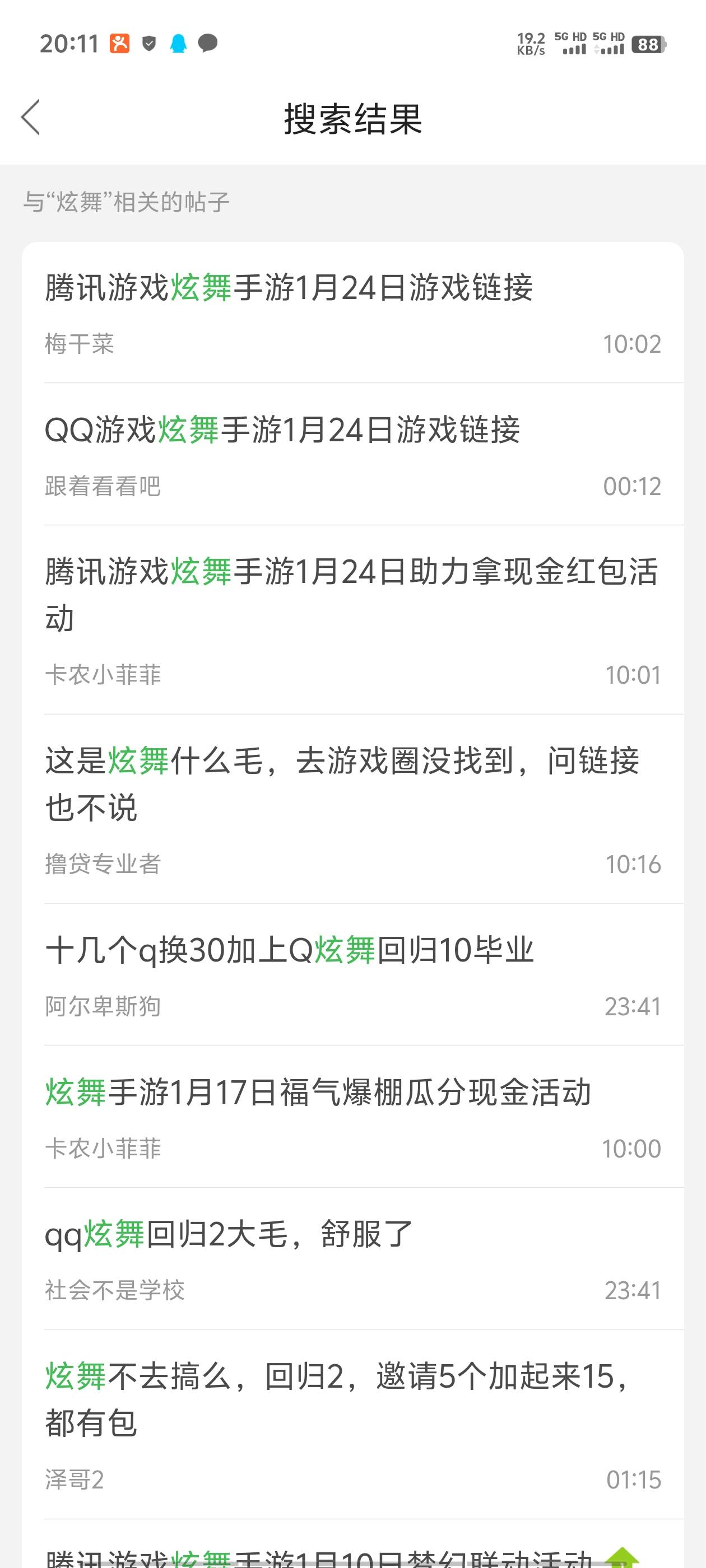 前面老哥发的炫舞喜提160大钻石，不过他的帖子怎么搜不到了，被耍了吗？


98 / 作者:明天，你好y / 