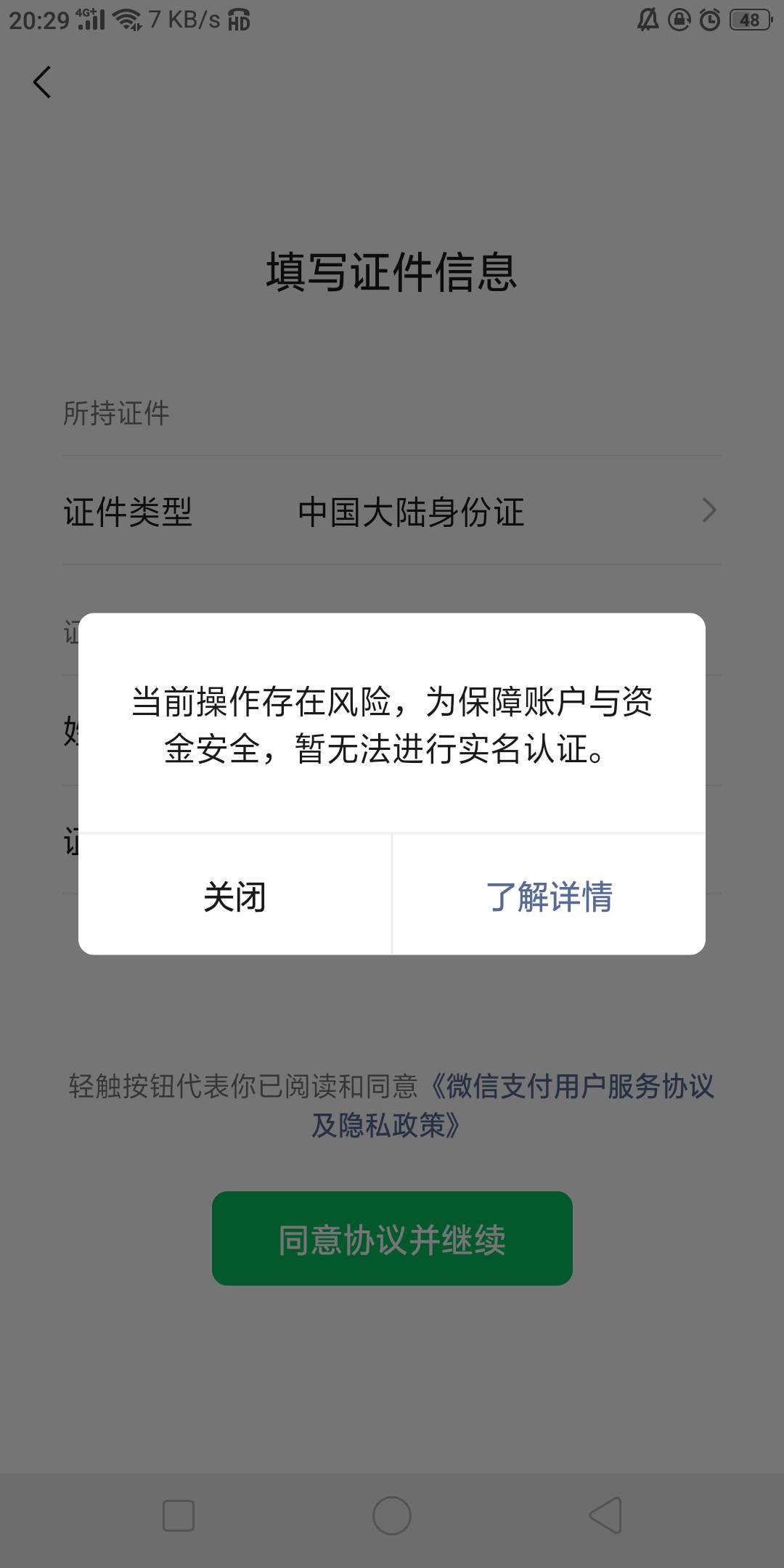 哪个老哥知道，这昨弄

81 / 作者:骑猪撸羊毛 / 