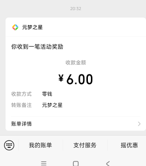 拿下，玩了半小时头晕眼花

89 / 作者:狗蛋大兵 / 