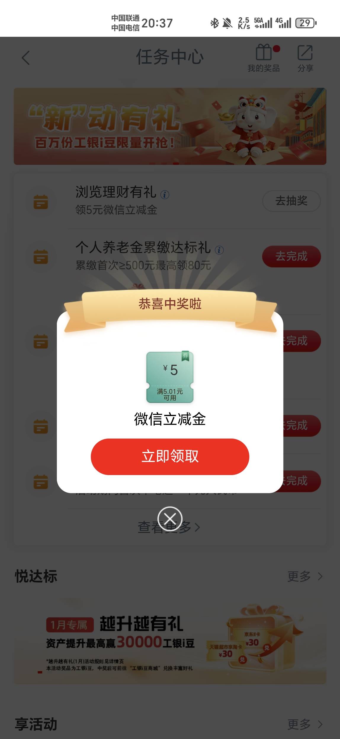 从小黑屋出来了

54 / 作者:金牌讲师大司马 / 