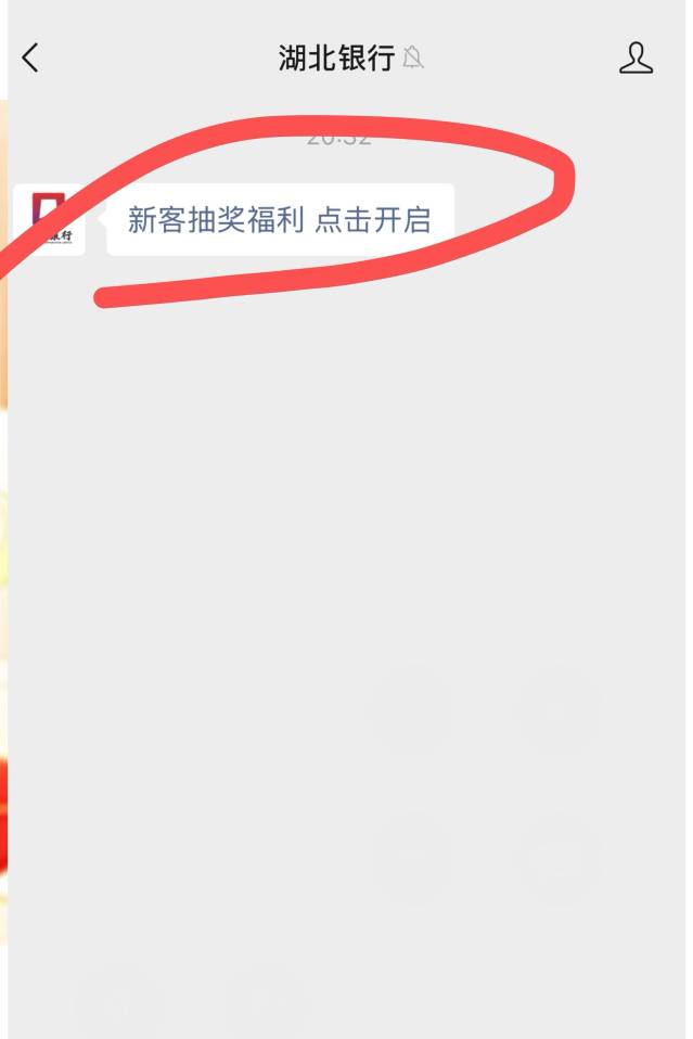 V扫再关注湖北银行抽立减金




9 / 作者:tf47 / 